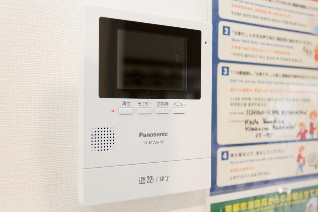 Apartment Kitakasan Ichigo-ichie Kyōto